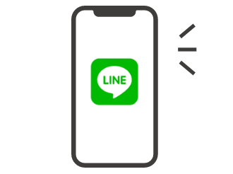 LINEで連絡